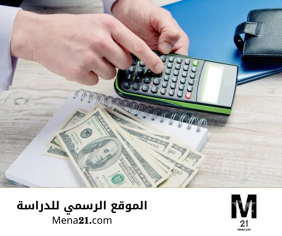 دراسة finance في عُمان