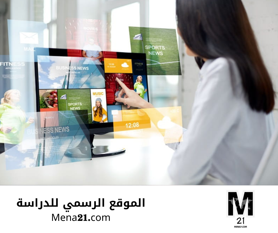 دراسة الاتصالات في قطر