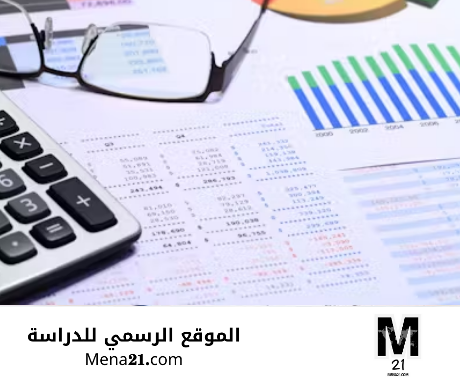 دراسة الاقتصاد في عُمان