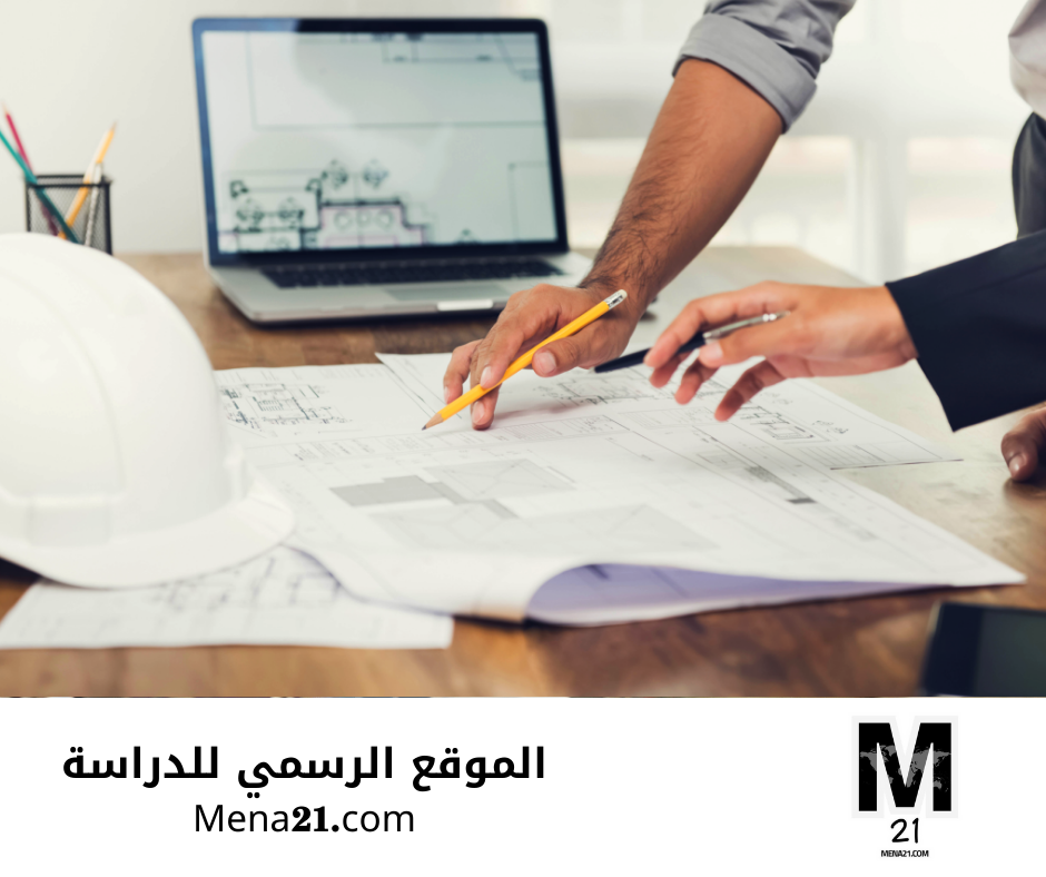 دراسة الهندسة في فرنسا