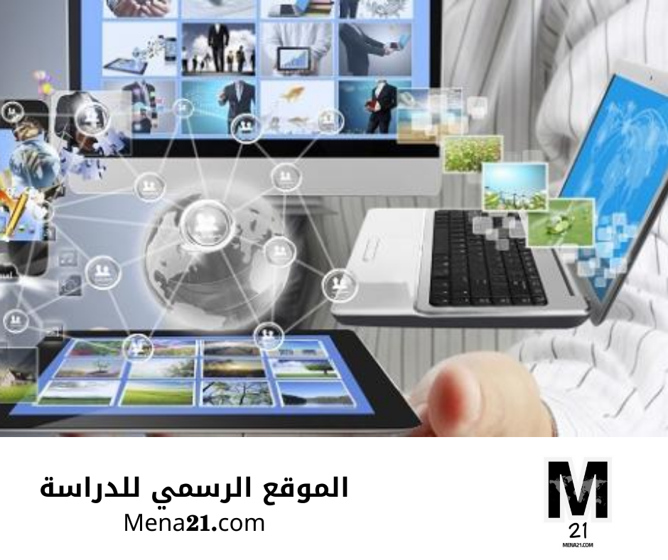 دراسة التكنولوجيا في رومانيا