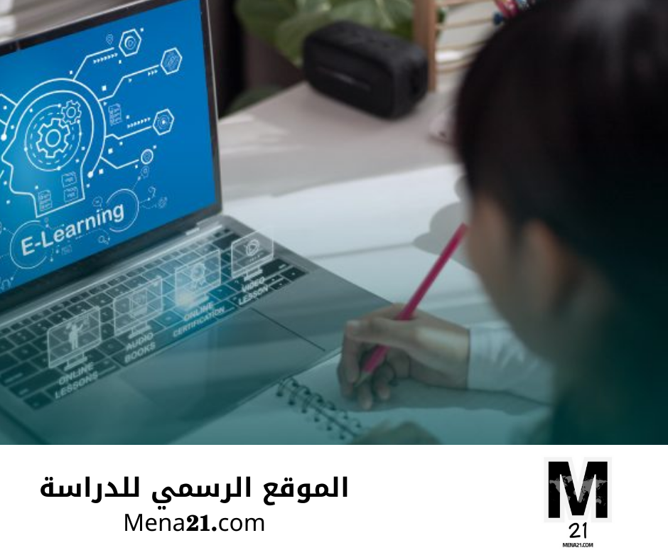 دراسة التكنولوجيا في الكويت