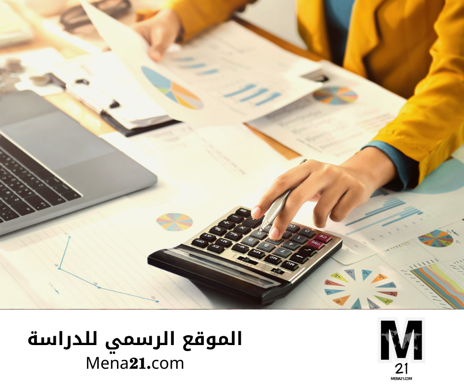 دراسة finance في الولايات المتحدة