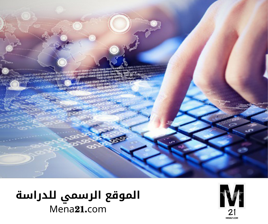 دراسة الاتصالات في كرواتيا