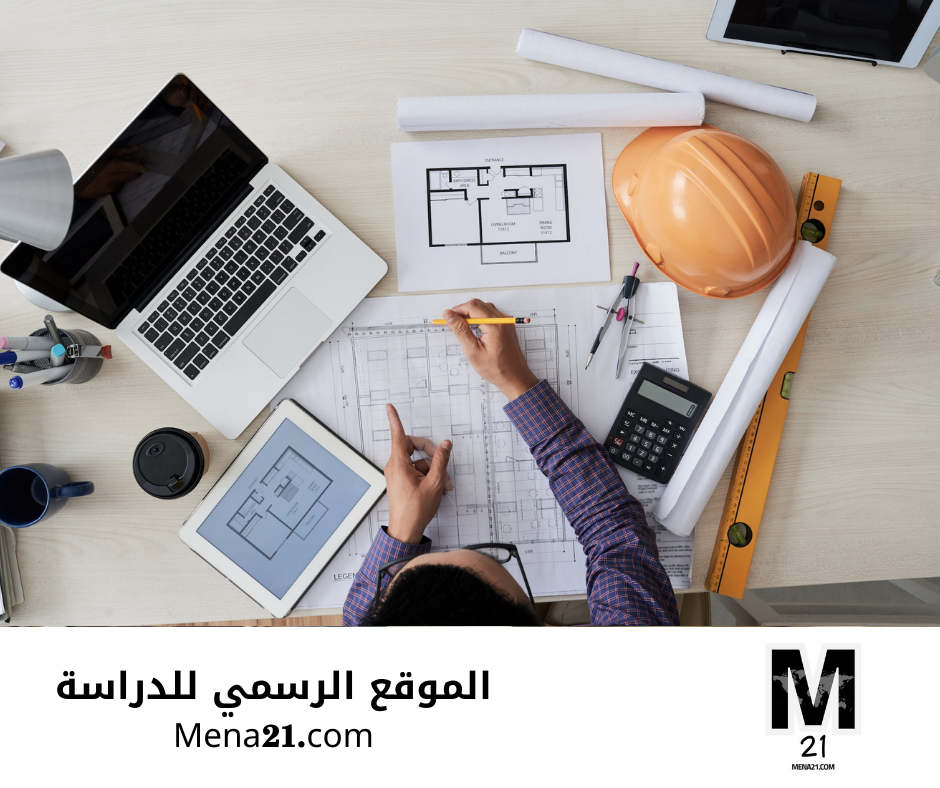 دراسة الهندسة في هونغ كونغ