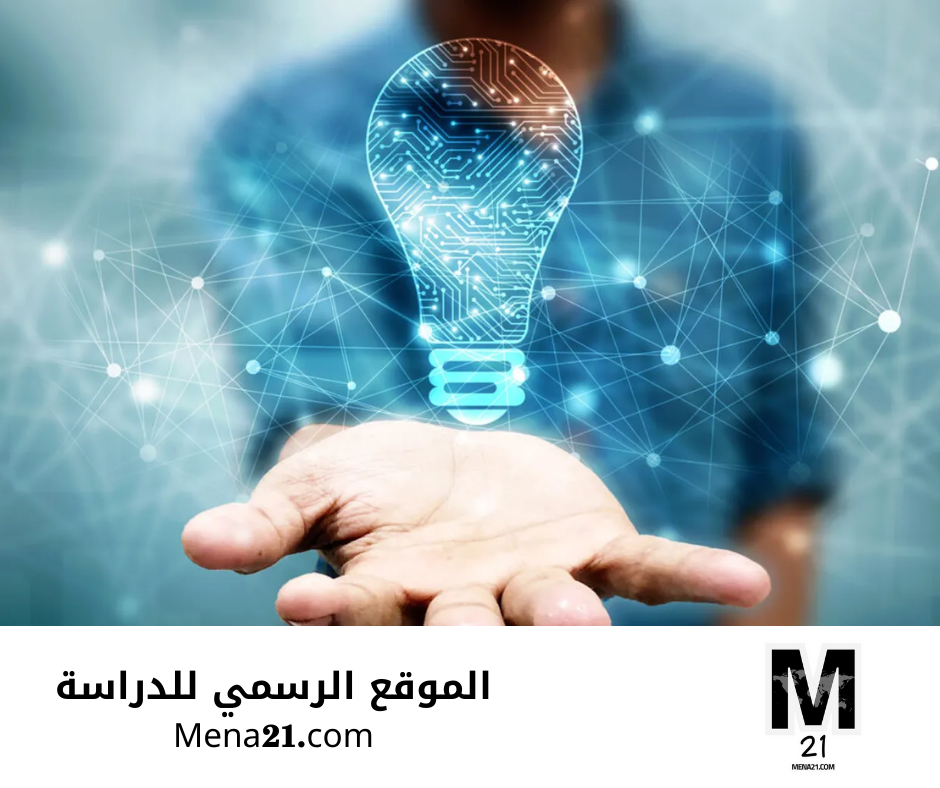 دراسة التكنولوجيا في إستونيا