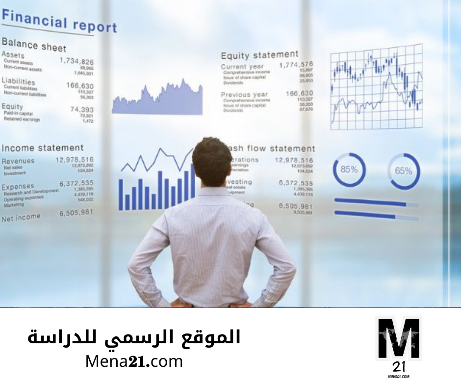 دراسة finance في فرنسا