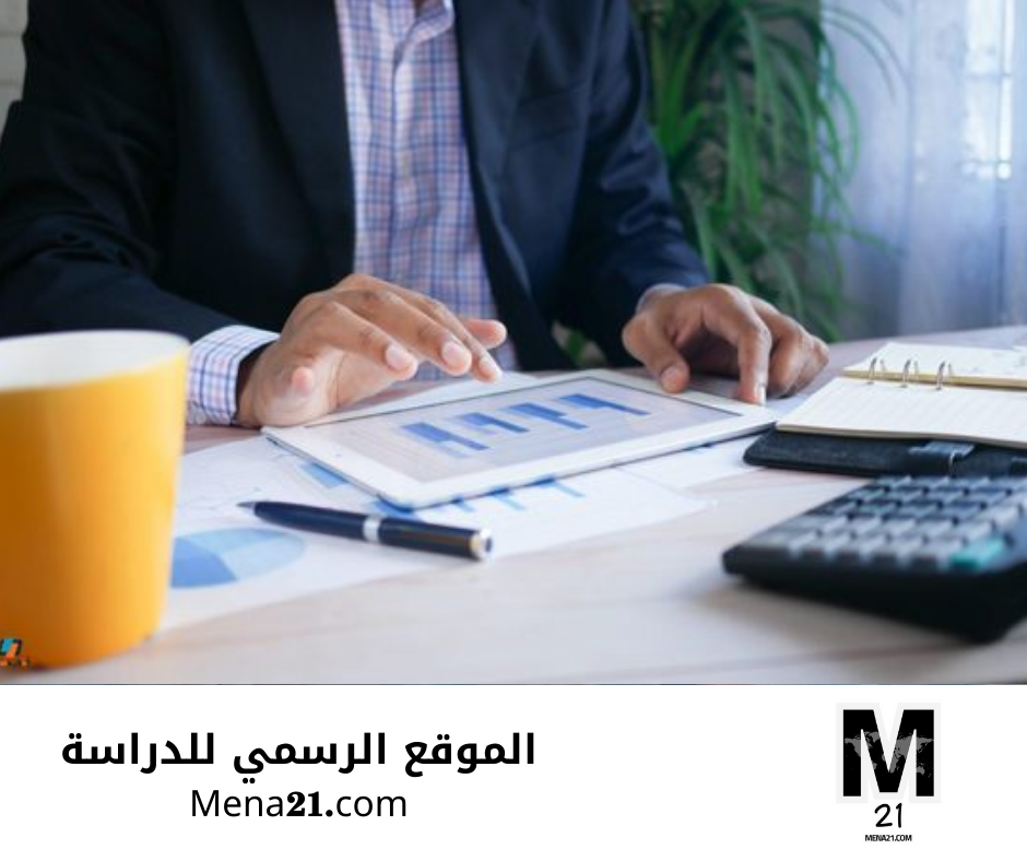 دراسة الاقتصاد في هونغ كونغ