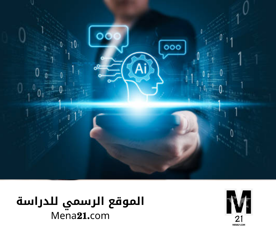 دراسة التكنولوجيا في لوكسمبورغ
