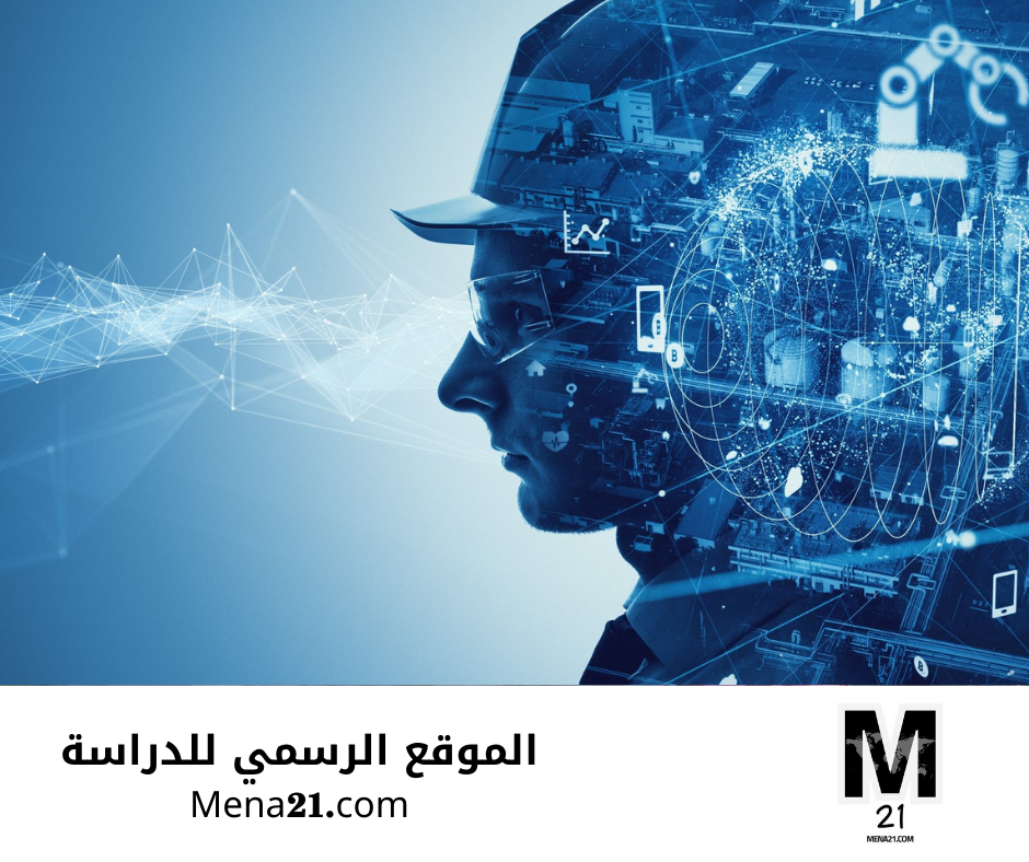 دراسة الهندسة في أستراليا