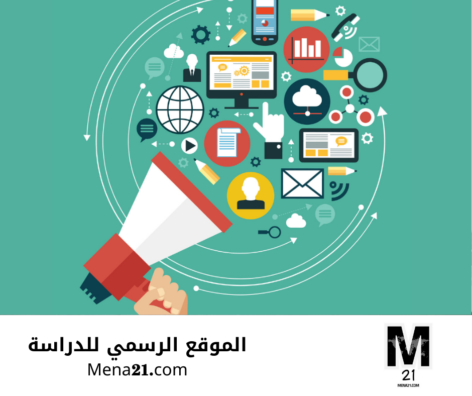 دراسة الاتصالات في الأرجنتين