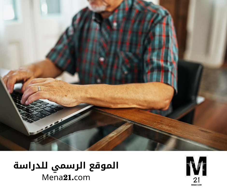 دراسة التكنولوجيا في المملكة العربية السعودية