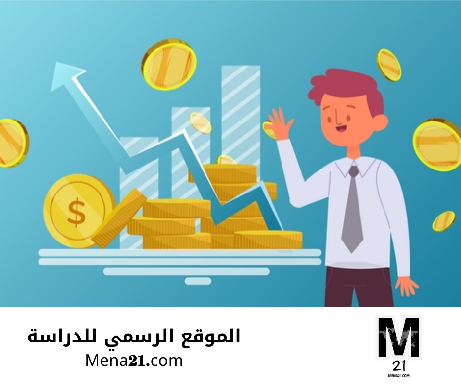 دراسة finance في فنلندا