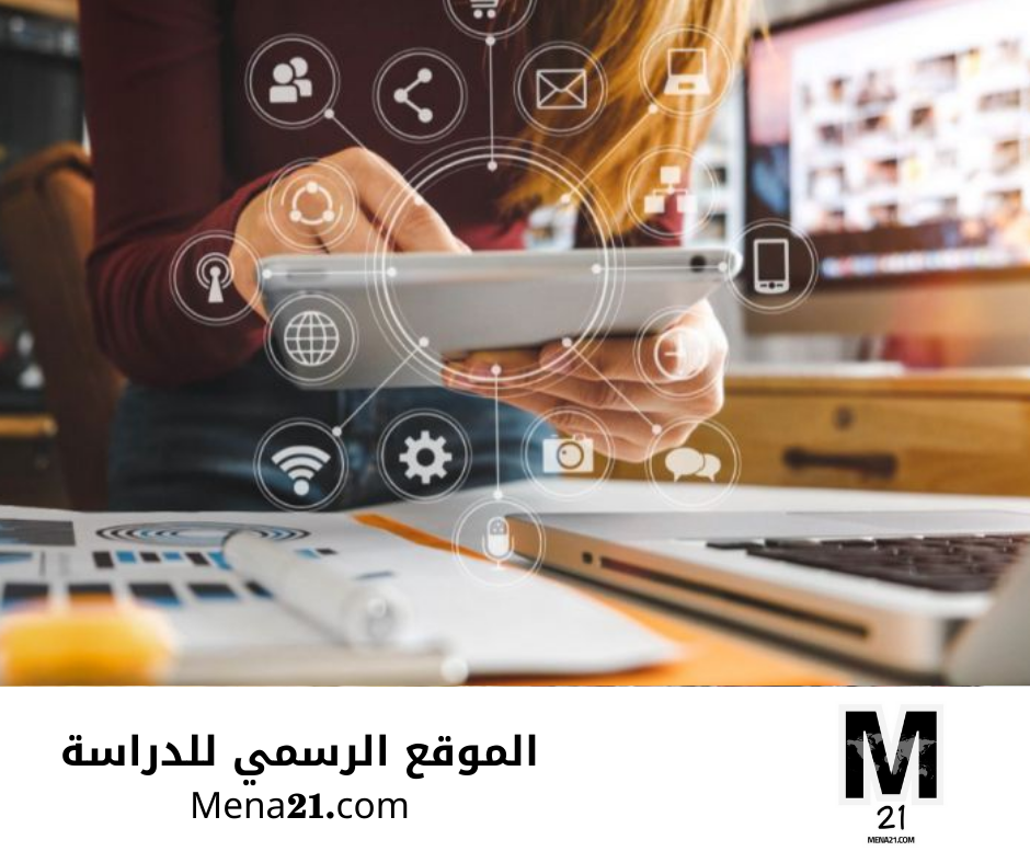 دراسة التسويق في فرنسا
