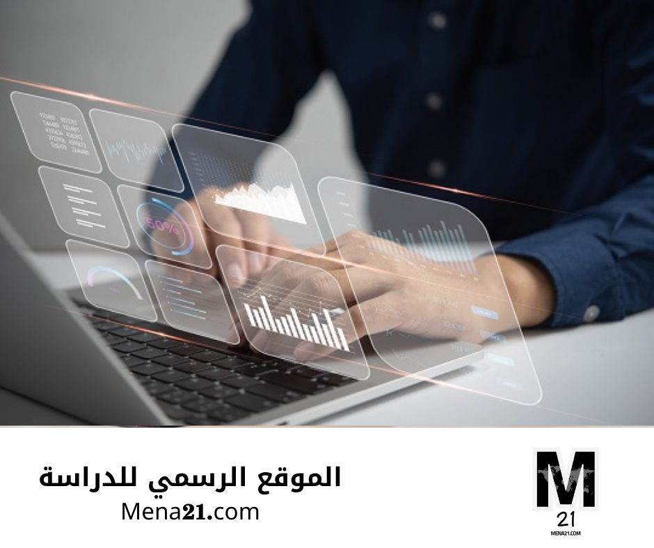 دراسة التكنولوجيا في سلوفاكيا
