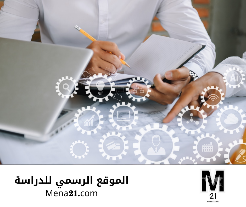 دراسة الاتصالات في لوكسمبورغ