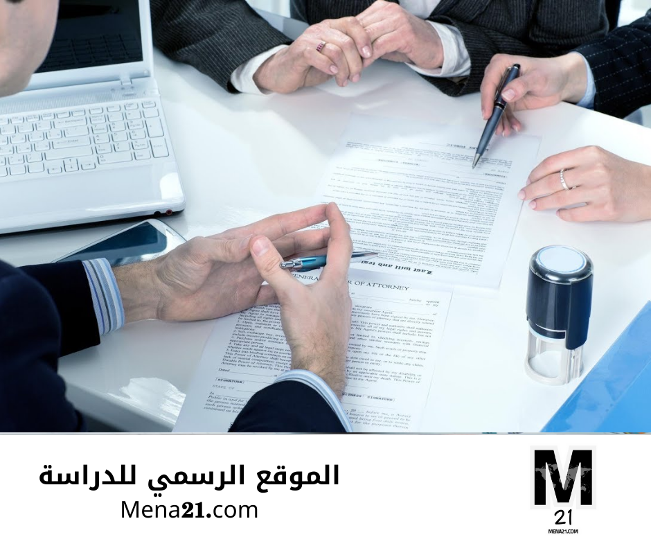دراسة الاقتصاد في كرواتيا