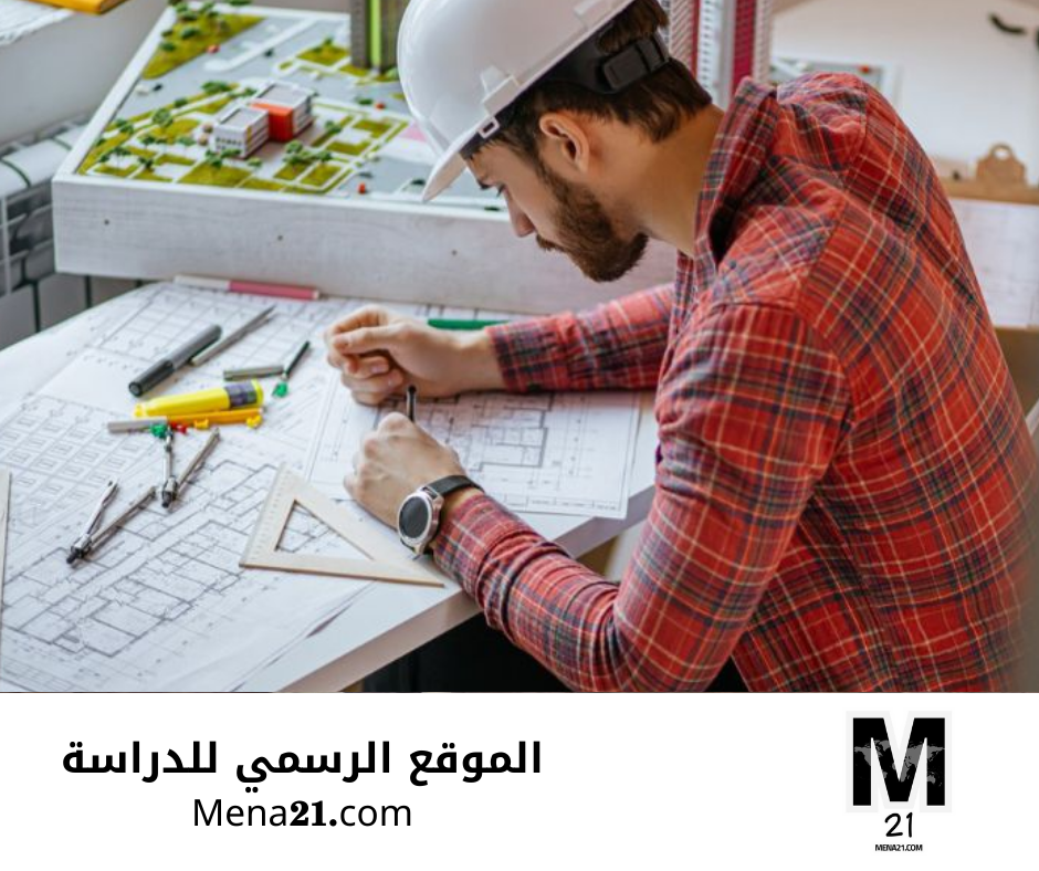 دراسة الهندسة في قطر