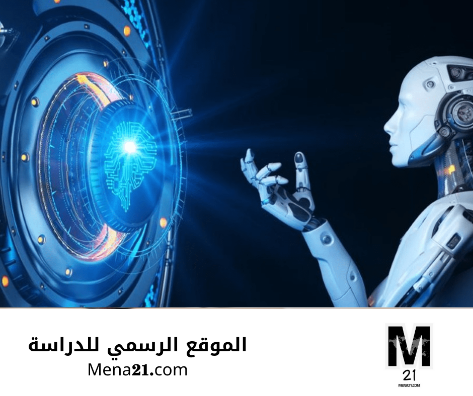 دراسة التكنولوجيا في ليبيا