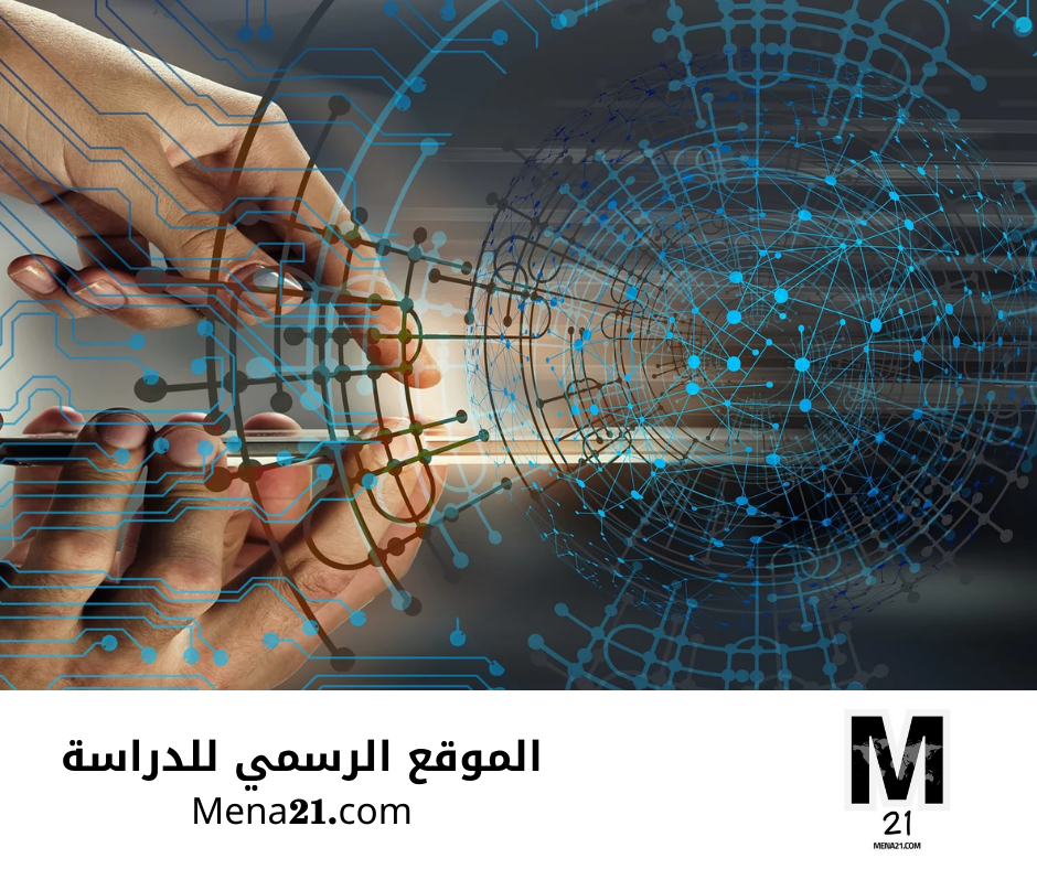 دراسة التكنولوجيا في إيطاليا