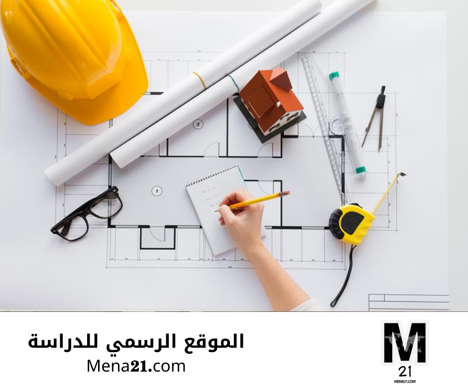 دراسة الهندسة في كرواتيا