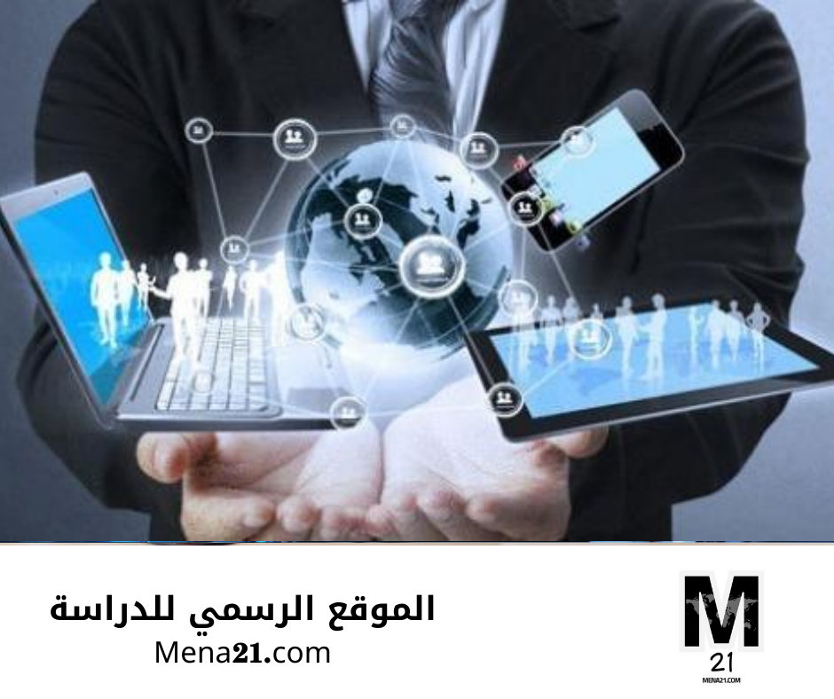 دراسة التكنولوجيا في سلوفينيا