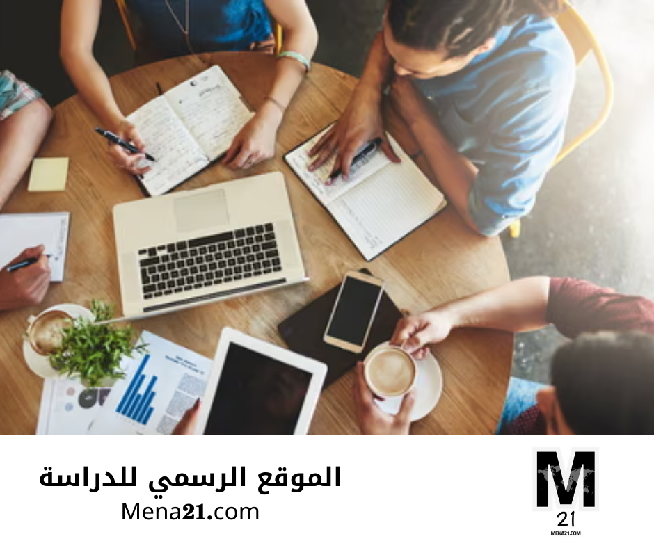 دراسة التكنولوجيا في المملكة المتحدة
