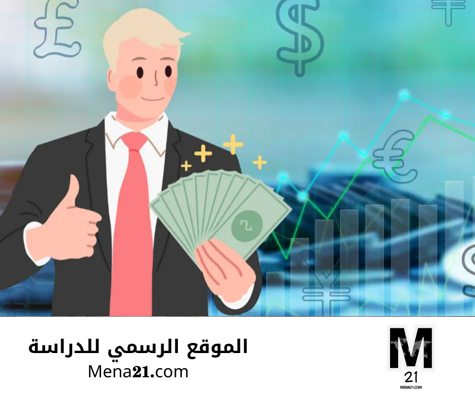 دراسة finance في جورجيا