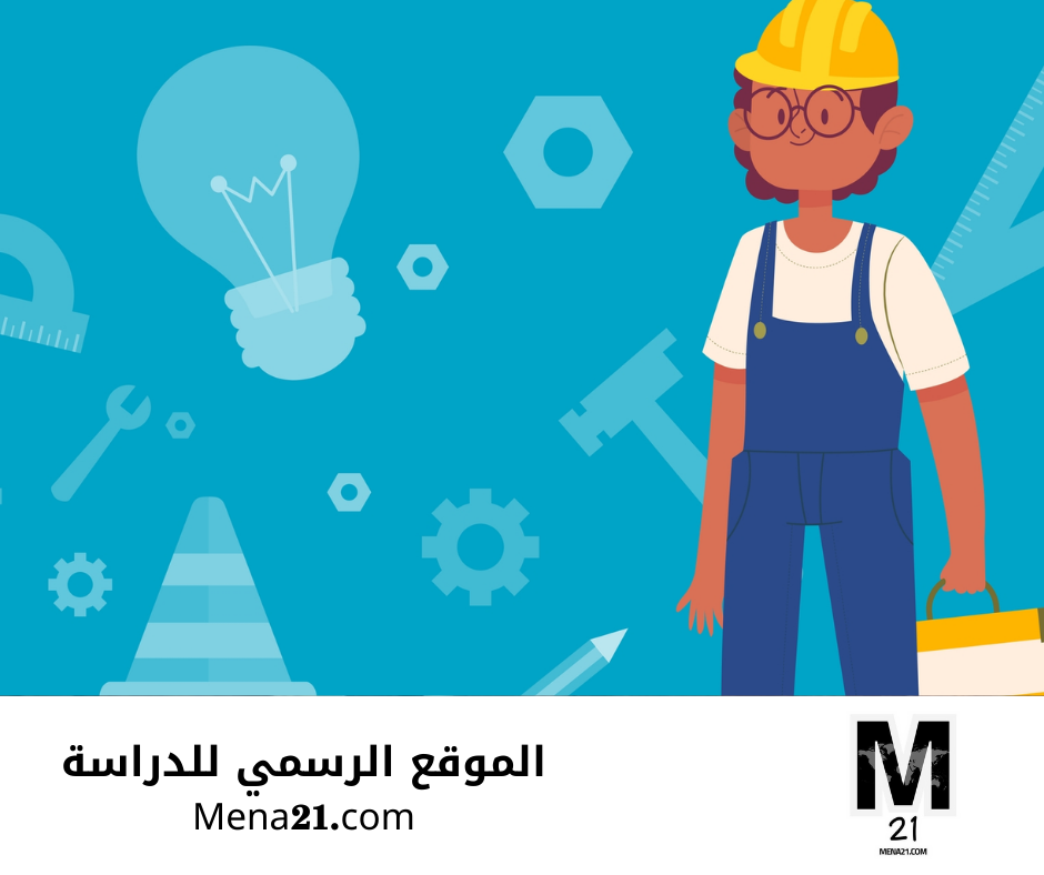 دراسة الهندسة في كندا