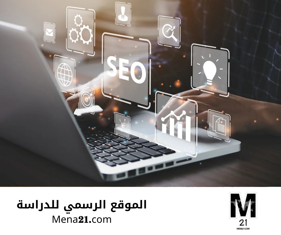 دراسة التسويق في قطر