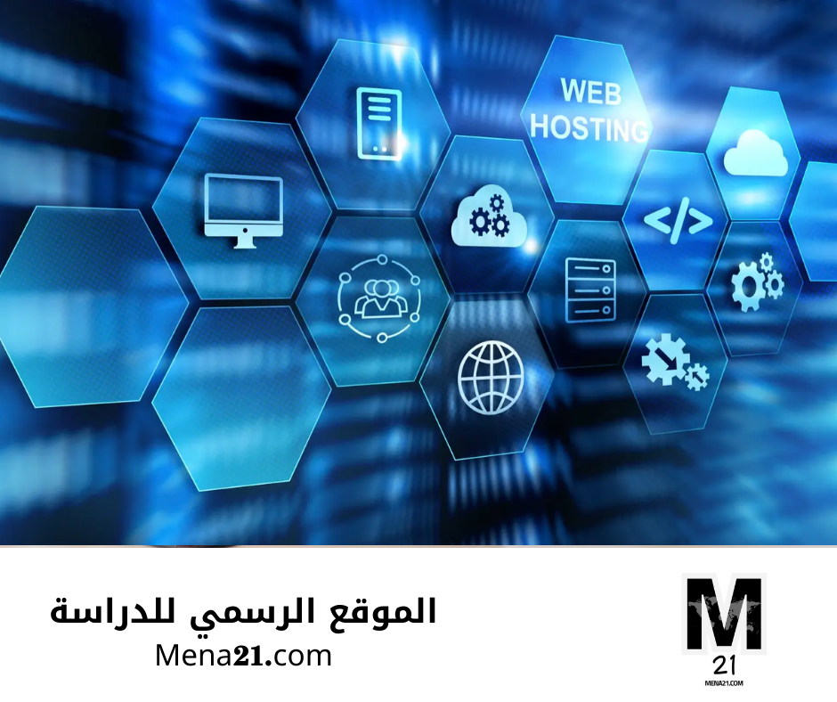 دراسة التكنولوجيا في ماليزيا