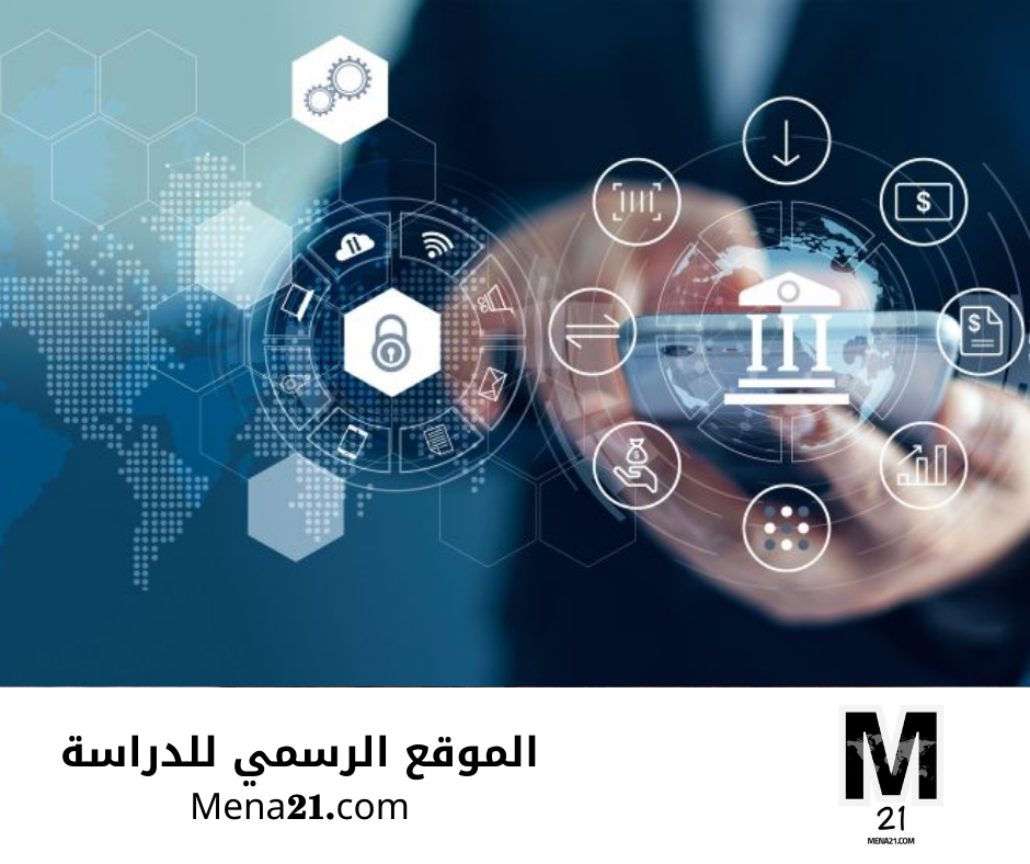 دراسة finance في أرمينيا