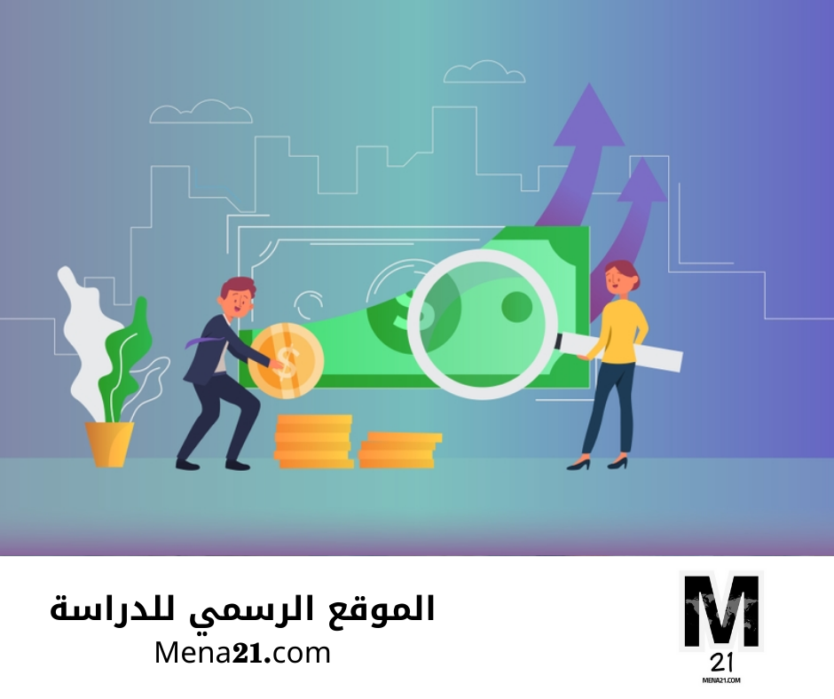 دراسة الاقتصاد في لبنان