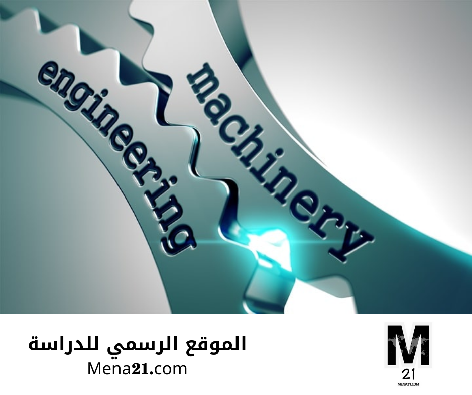 دراسة الهندسة في كوريا الجنوبية