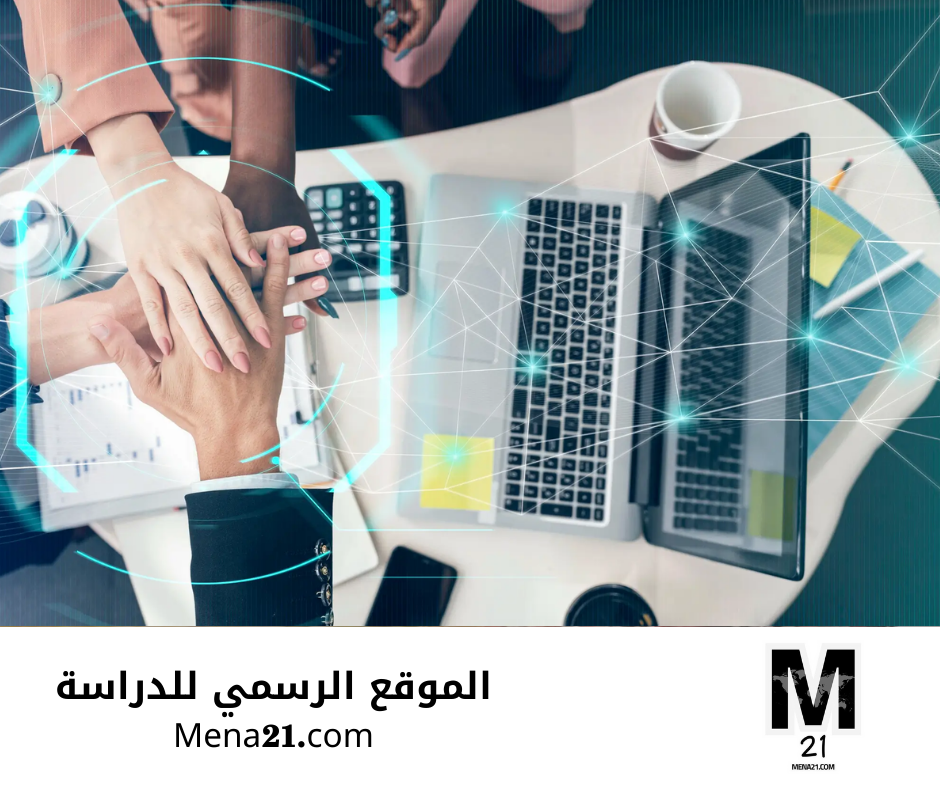 دراسة التسويق في كرواتيا