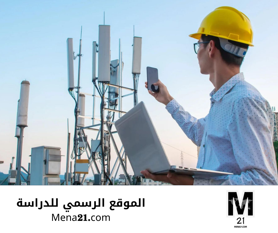 دراسة الاتصالات في بلجيكا
