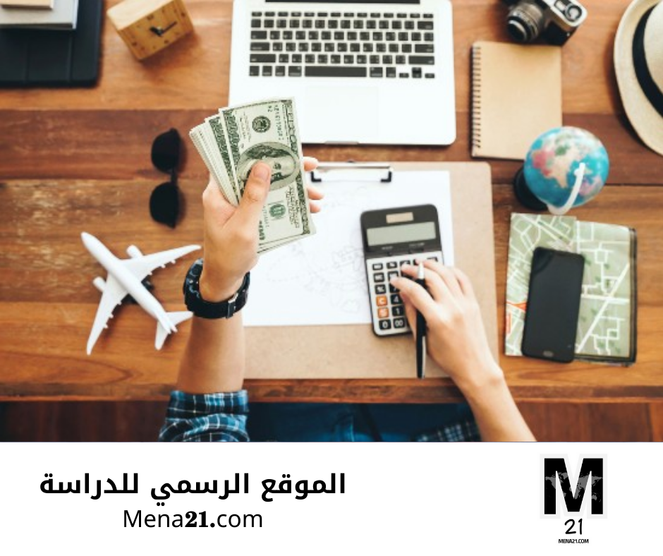 دراسة الاقتصاد في لوكسمبورغ