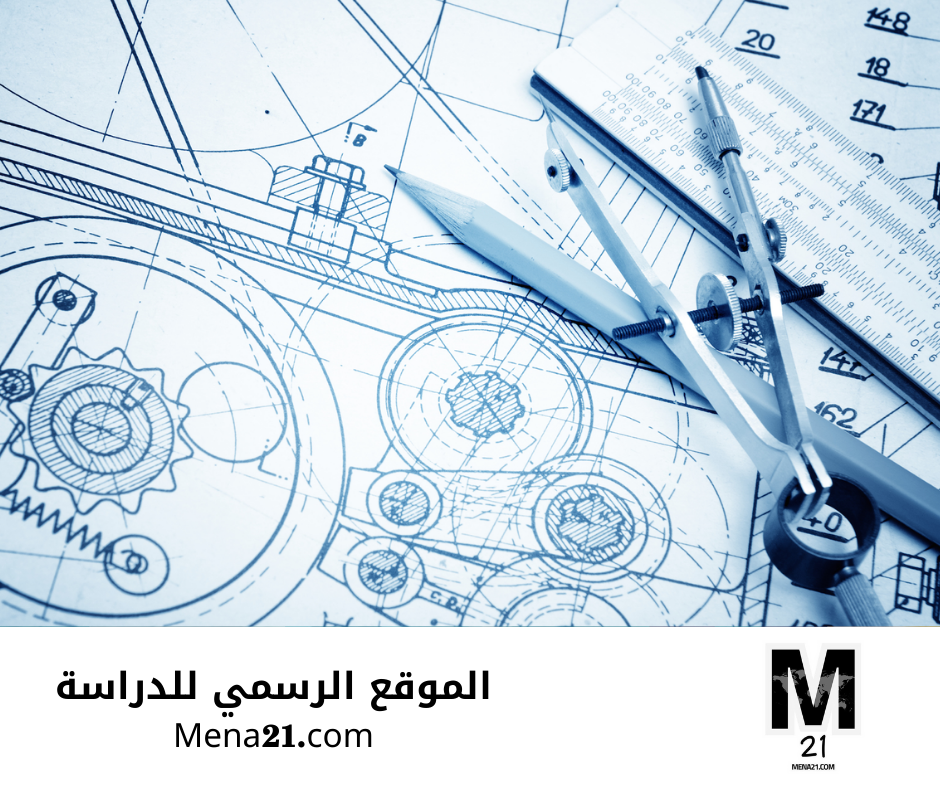 دراسة الهندسة في روسيا