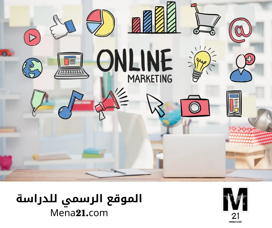 دراسة التسويق في كندا