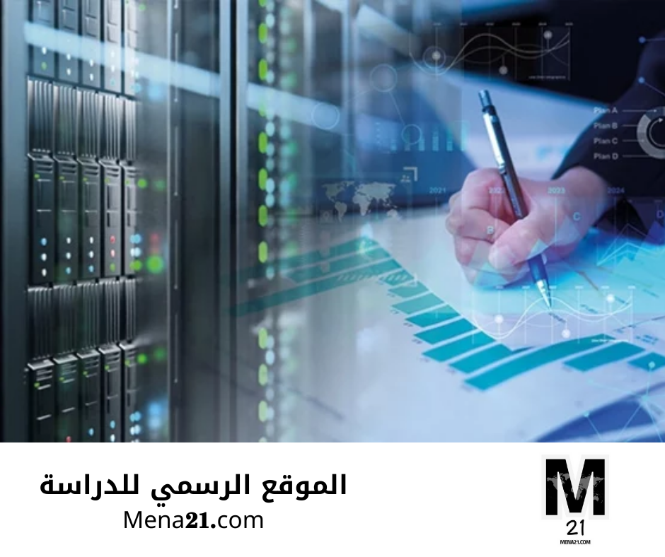 دراسة التكنولوجيا في النرويج