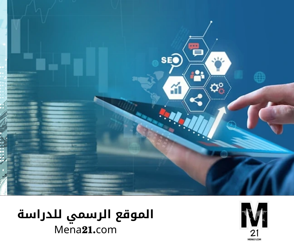دراسة finance في ألمانيا