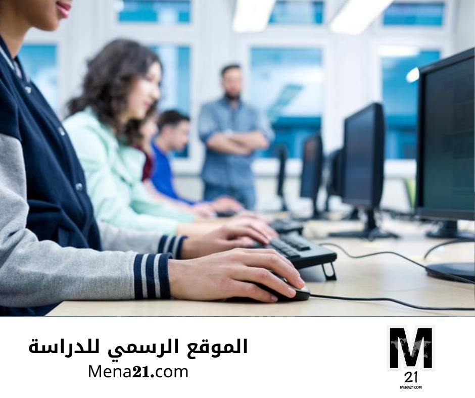 دراسة الاتصالات في الدنمارك