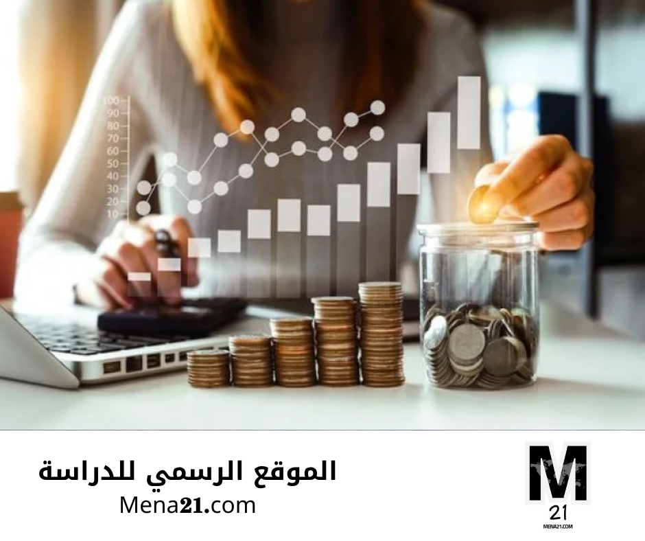 دراسة الاقتصاد في ليبيا