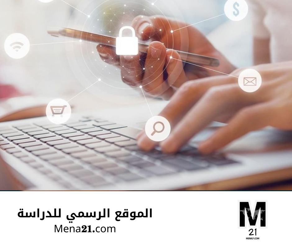 دراسة التكنولوجيا في سوريا