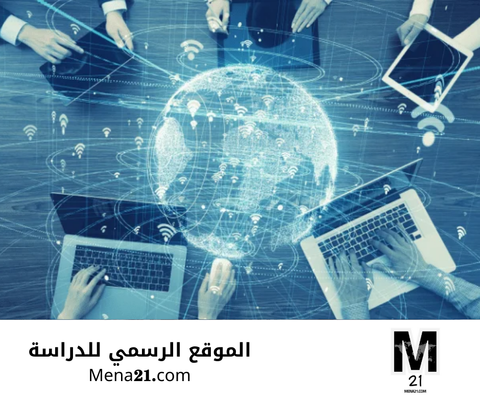 دراسة الاتصالات في بلغاريا