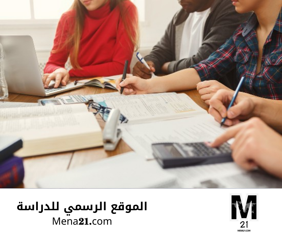 دراسة الاقتصاد في سلوفينيا