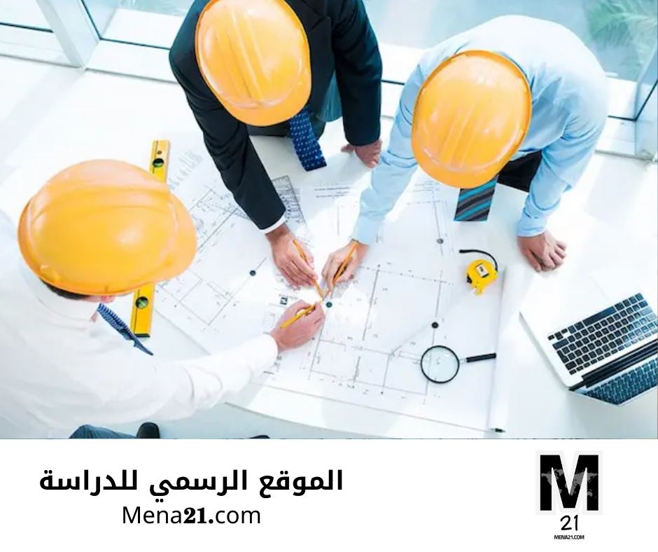 دراسة الهندسة في العراق