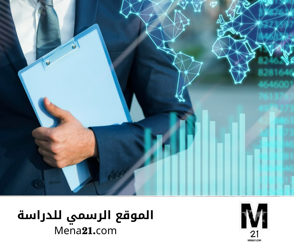 دراسة التسويق في المملكة العربية السعودية