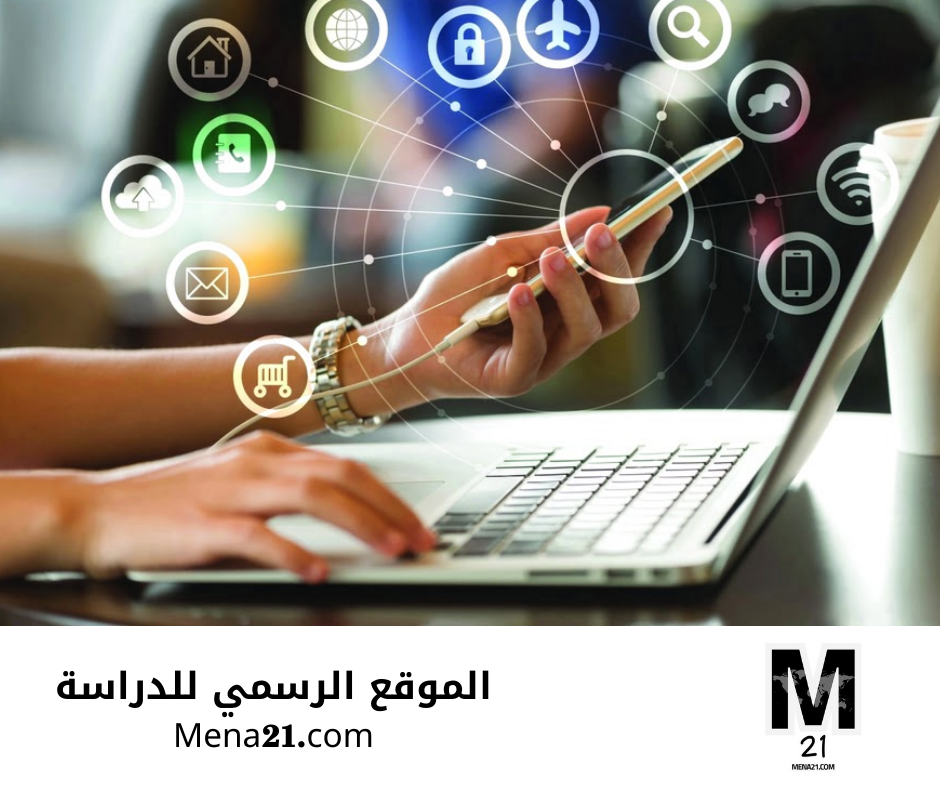 دراسة التكنولوجيا في المكسيك