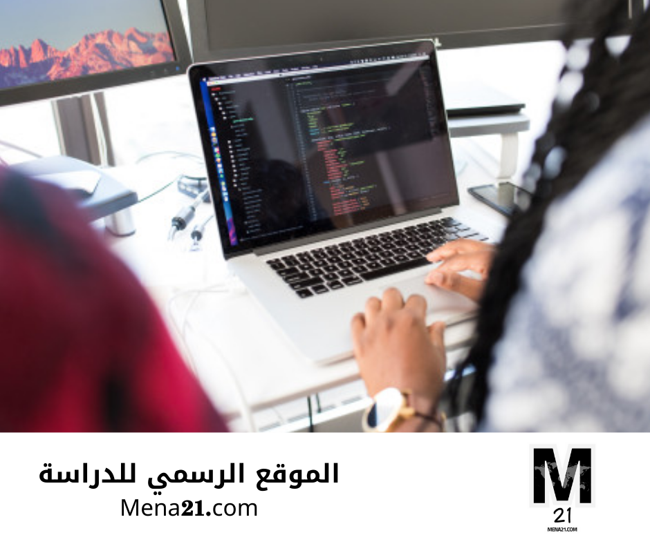 دراسة التكنولوجيا في النمسا